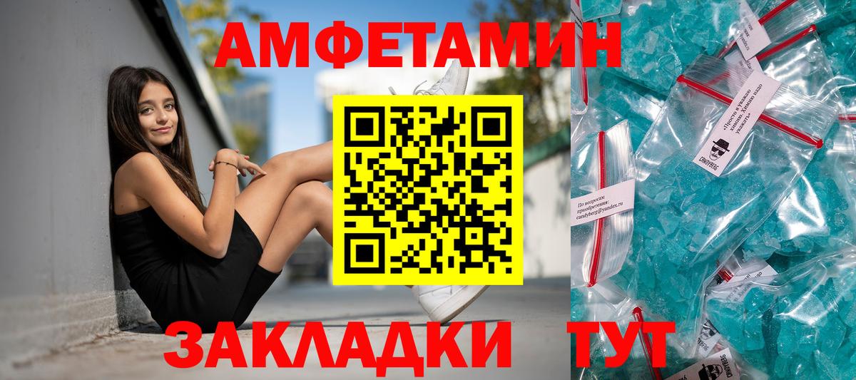 АМФ 98% Можайск