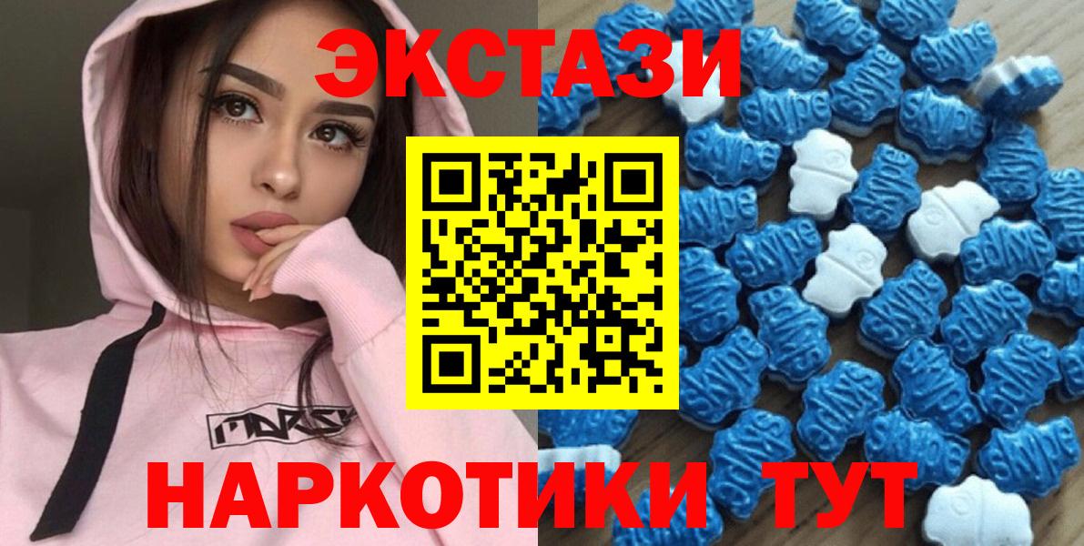Ecstasy Дубай Можайск