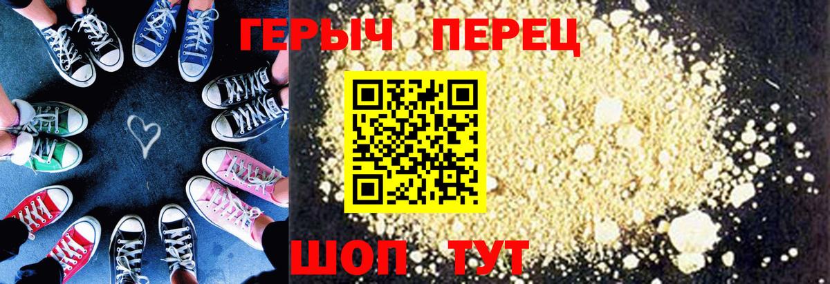 Можайск  Героин афганец  Вход с VPN 