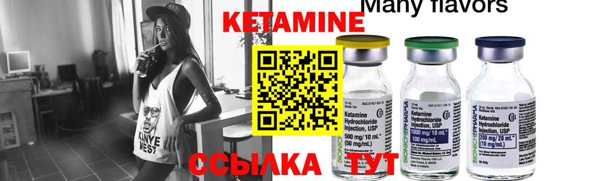 Кетамин ketamine  Кетамин ketamine  OMG ССЫЛКА  Можайск  Вход с VPN 