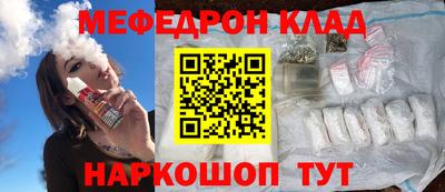 МДМА Будённовск