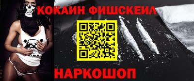МДМА Будённовск