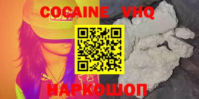 спиды Чебаркуль