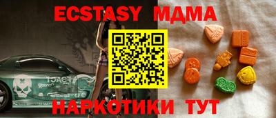 дмт Бугуруслан