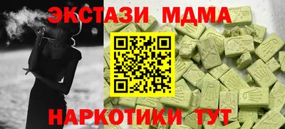 Альфа ПВП Бузулук