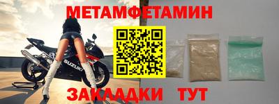 МДМА Будённовск
