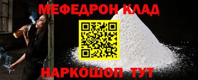 МДМА Будённовск