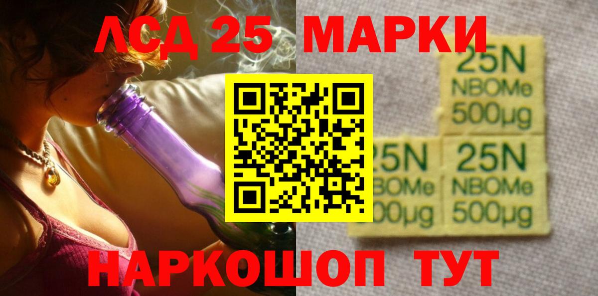ЛСД экстази кислота Можайск