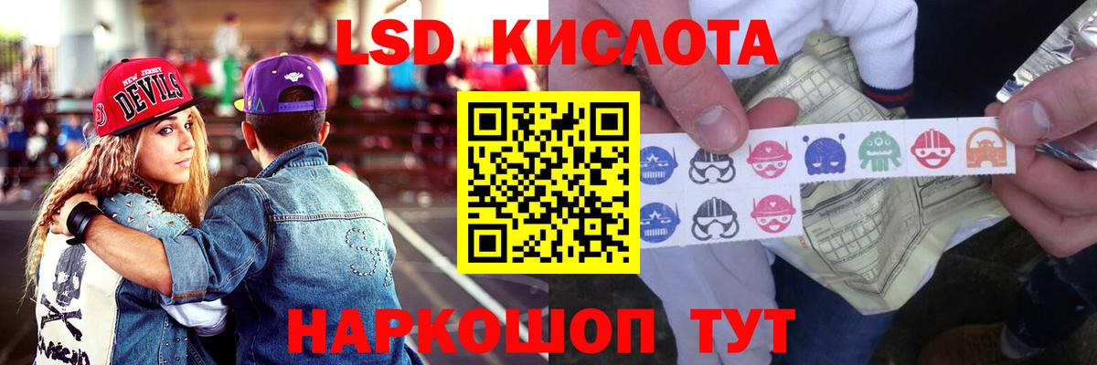 Лсд 25 экстази ecstasy  Вход с VPN  Можайск 