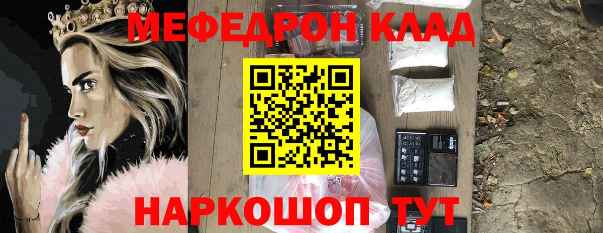 ТГК Можайск