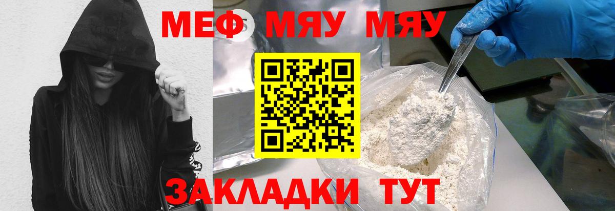 Бошки Шишки  Вход с VPN  APVP СОЛЬ кристаллы  ЭКСТАЗИ  Можайск  Марихуана  ГАШИШ  Меф  