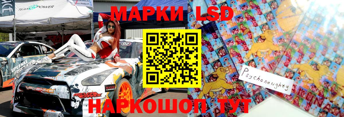 Марки N-bome 1,8мг  Вход с VPN  Марки N-bome 1,8мг  Можайск 