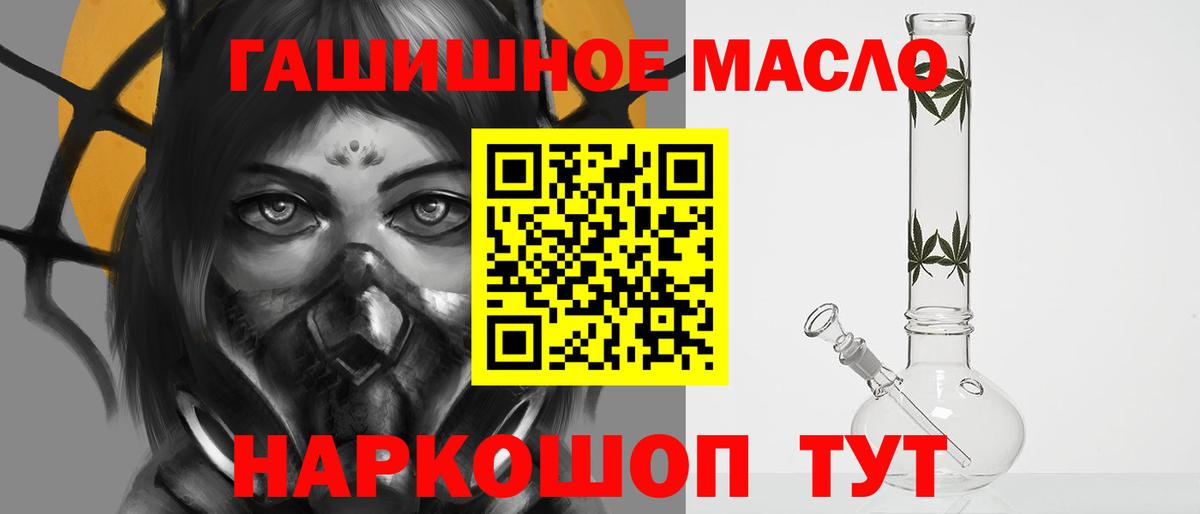 ТГК концентрат Можайск